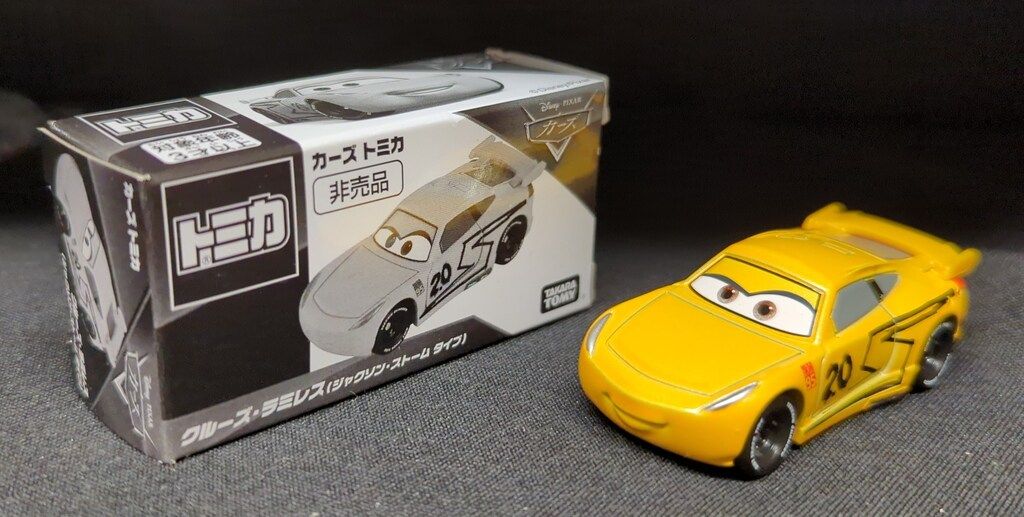 タカラトミー カーズ トミカ クルーズ・ラミレス（ジャクソン