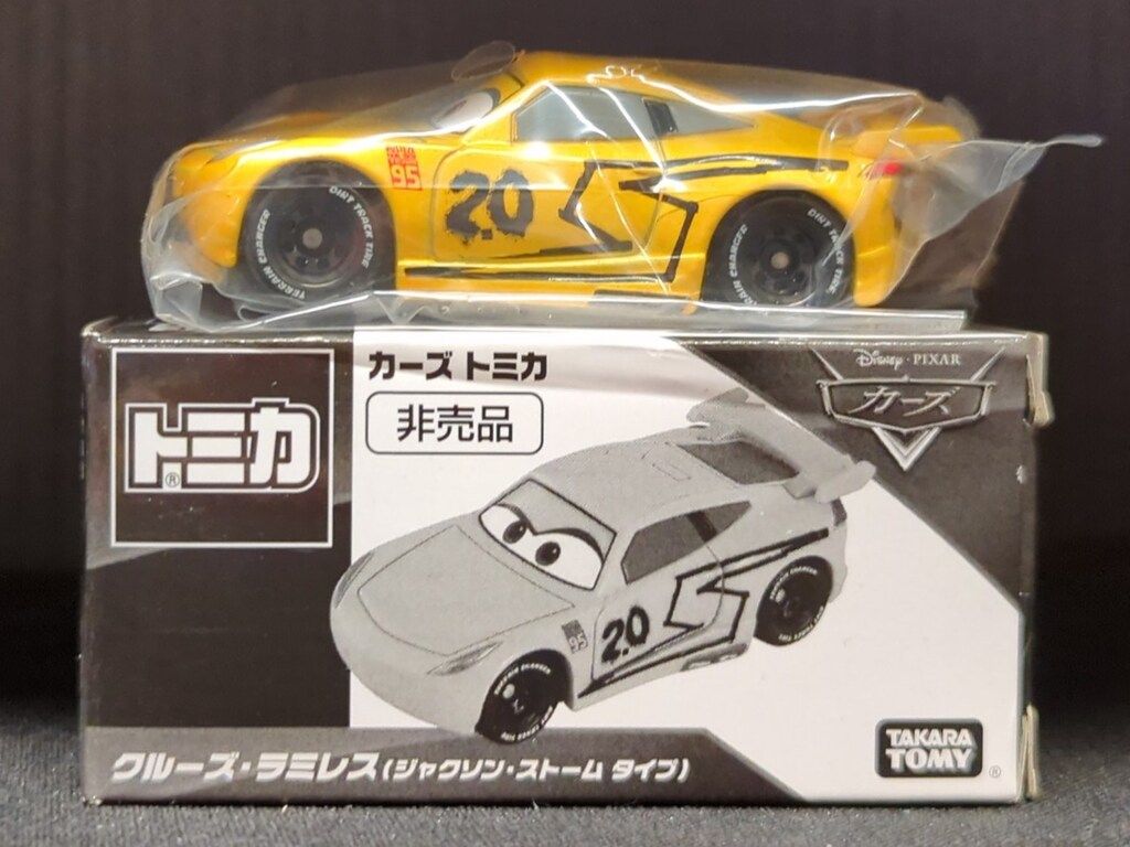 超レア品 トミカ クルーズ・ラミレス ジャクソン・ストーム タカラトミー カーズ トミカ クルーズ・ラミレス（ジャクソン