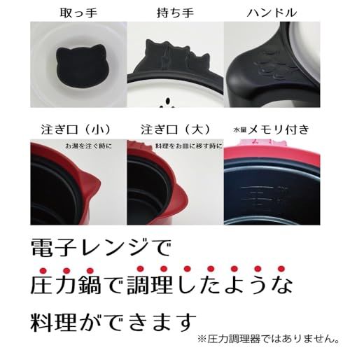 AiS to you 電子レンジ調理 レンジでマルチポット 1台7役 炊く 煮る