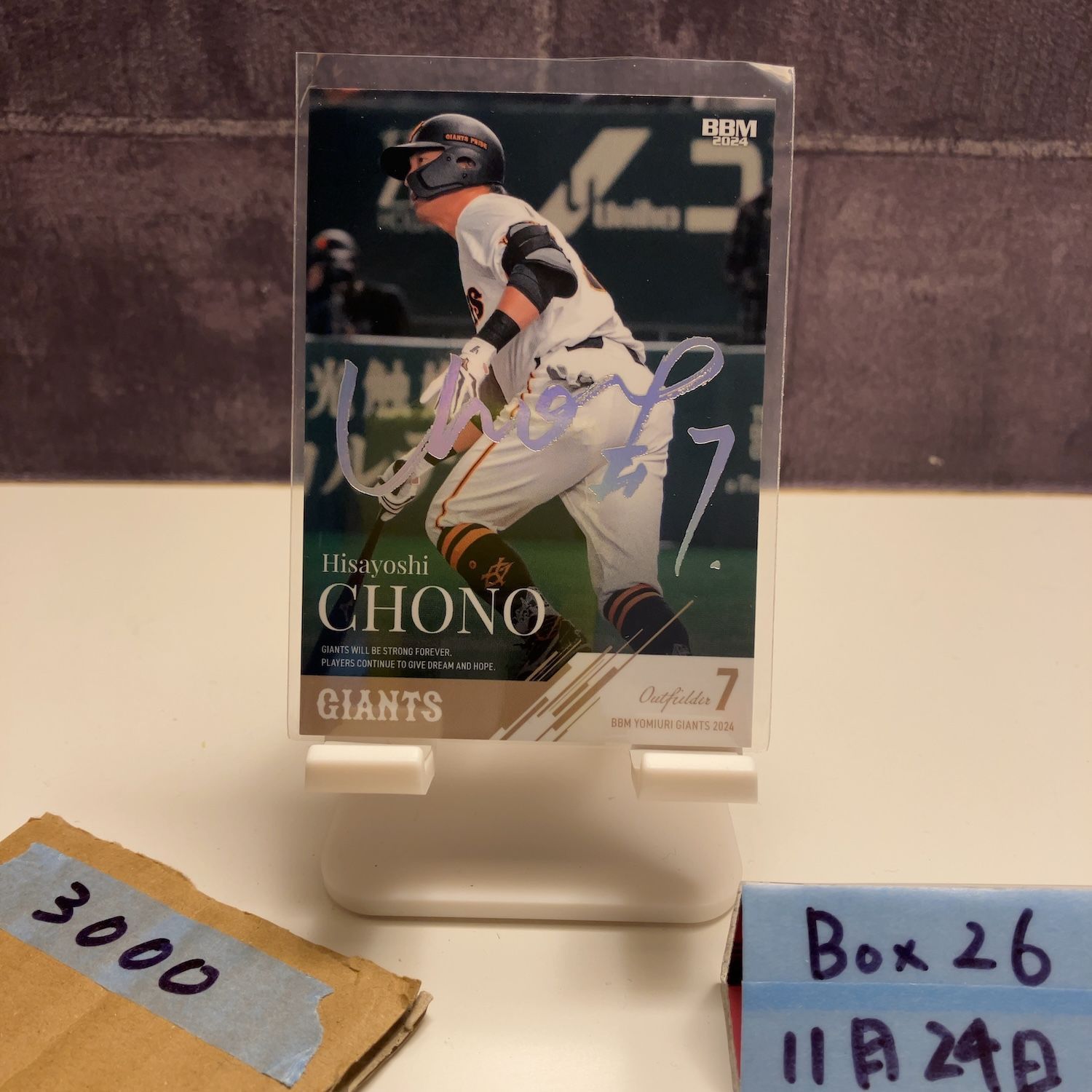 2024 BBM 長野久義 40/50 サイン 読売ジャイアンツ カード - メルカリ