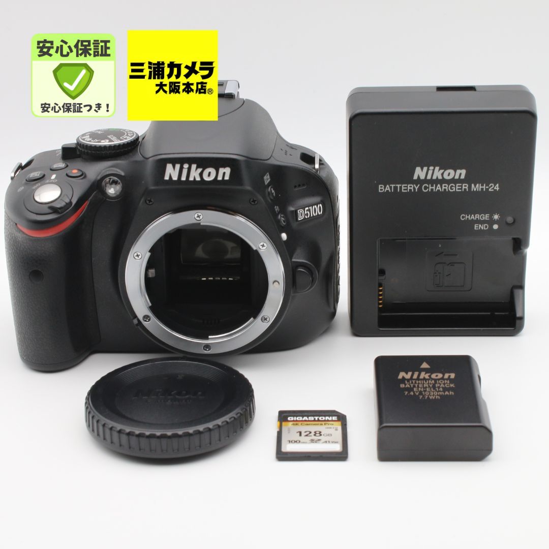 ほぼ新品】 Nikon D5100 ボディ デジタル一眼レフカメラ #0520196