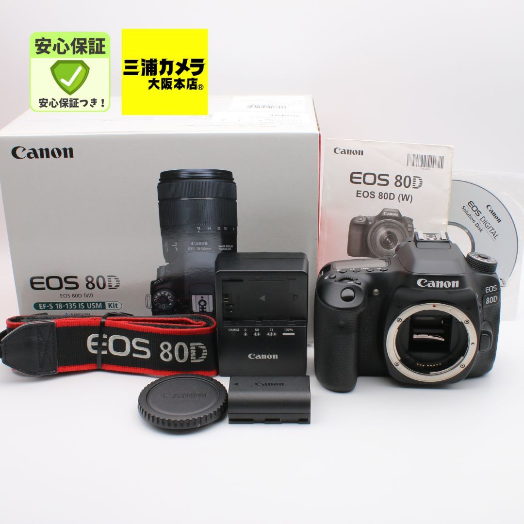 極上品】 Canon EOS 80D ボディ デジタル一眼レフカメラ #0520193