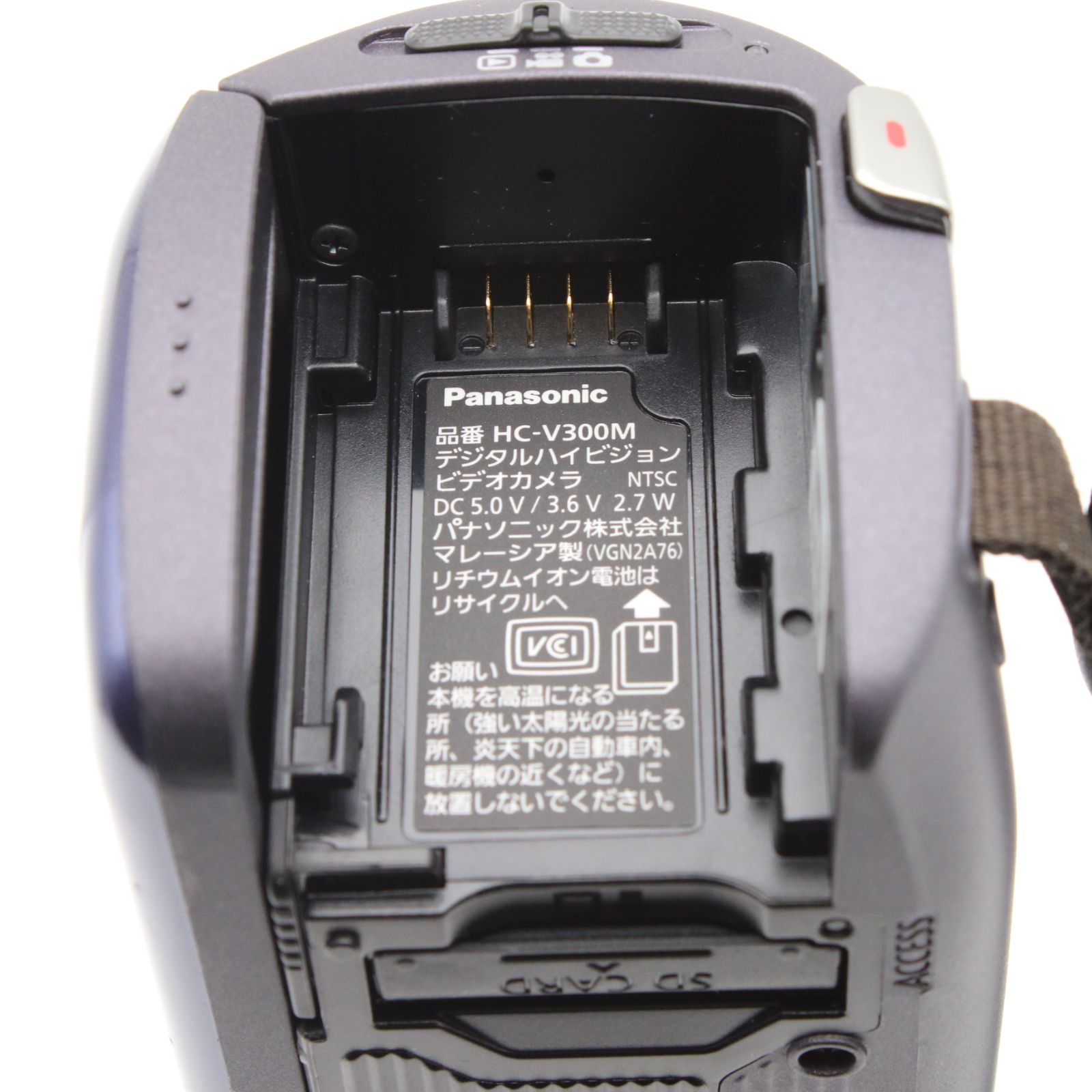 極上品】 Panasonic HC-V300M ネイビーブルー 内蔵メモリー32GB