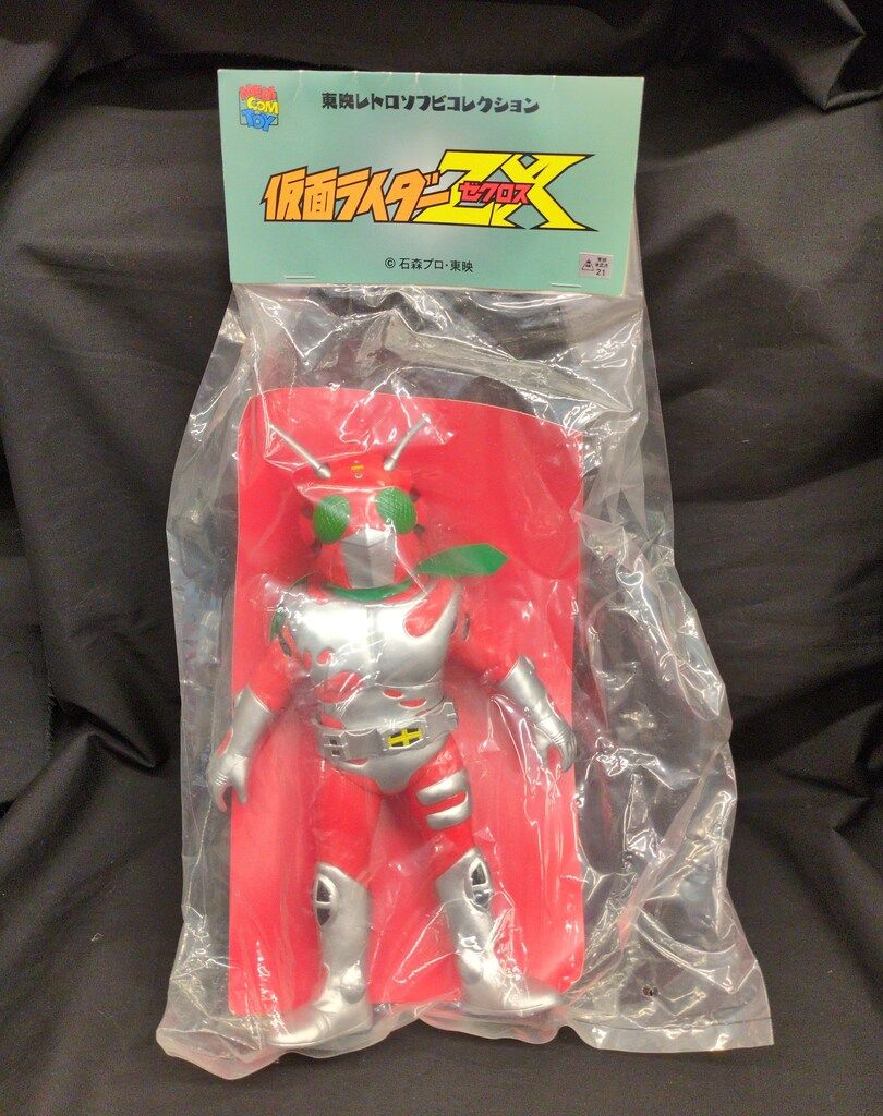 メディコム・トイ 東映レトロソフビコレクション 仮面ライダーZX 仮面