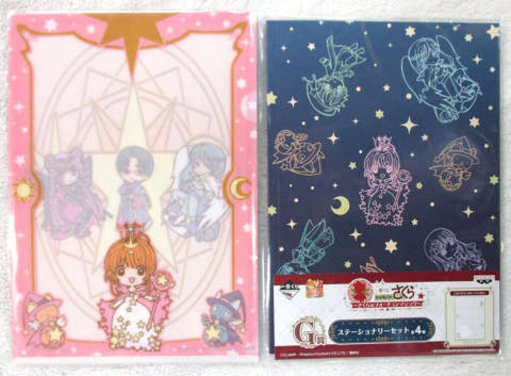 バンプレスト 一番くじ/カードキャプターさくら さくらのフォーチュン