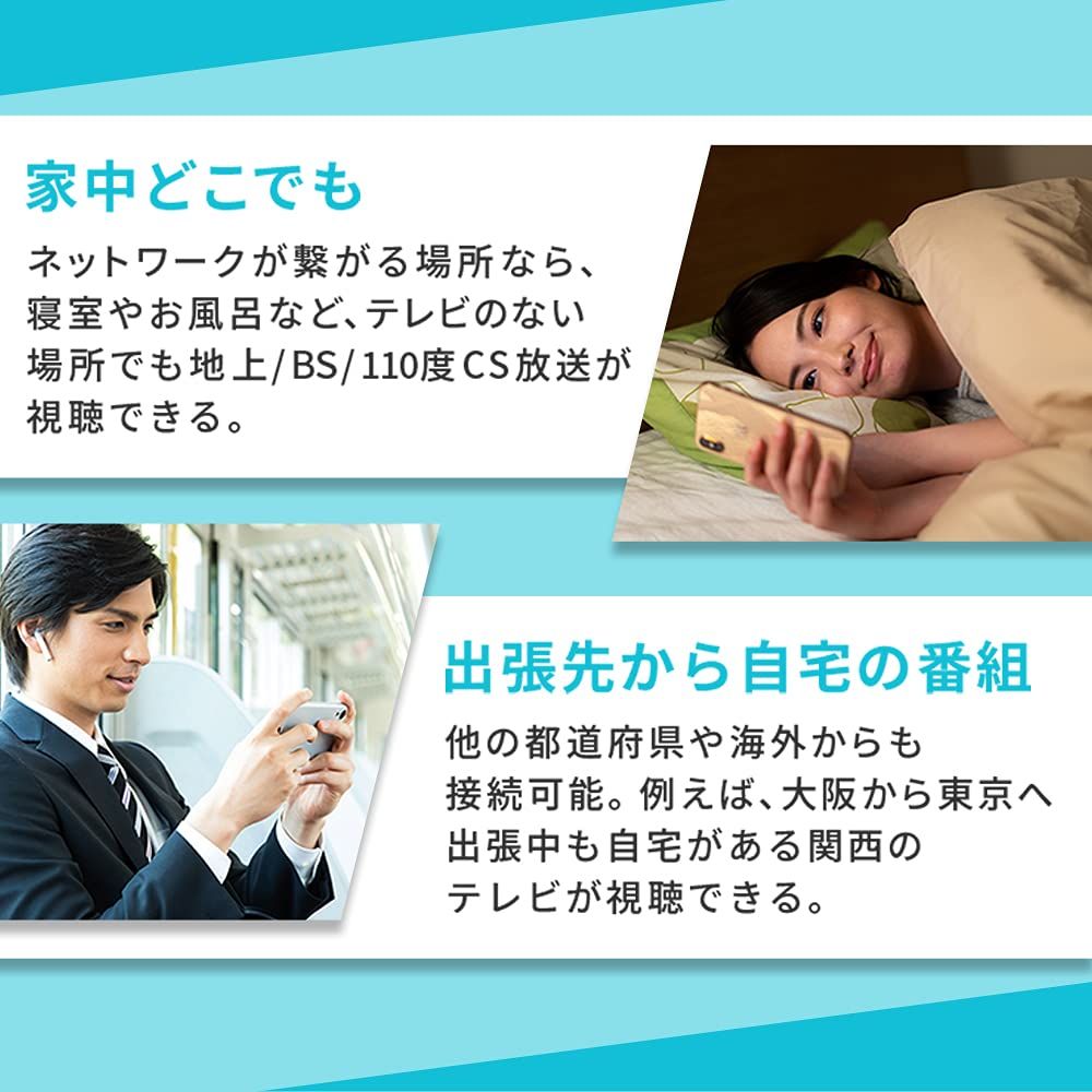 アイリスオーヤマ ワイヤレス テレビ チューナー 地デジ/BS/CS 録画