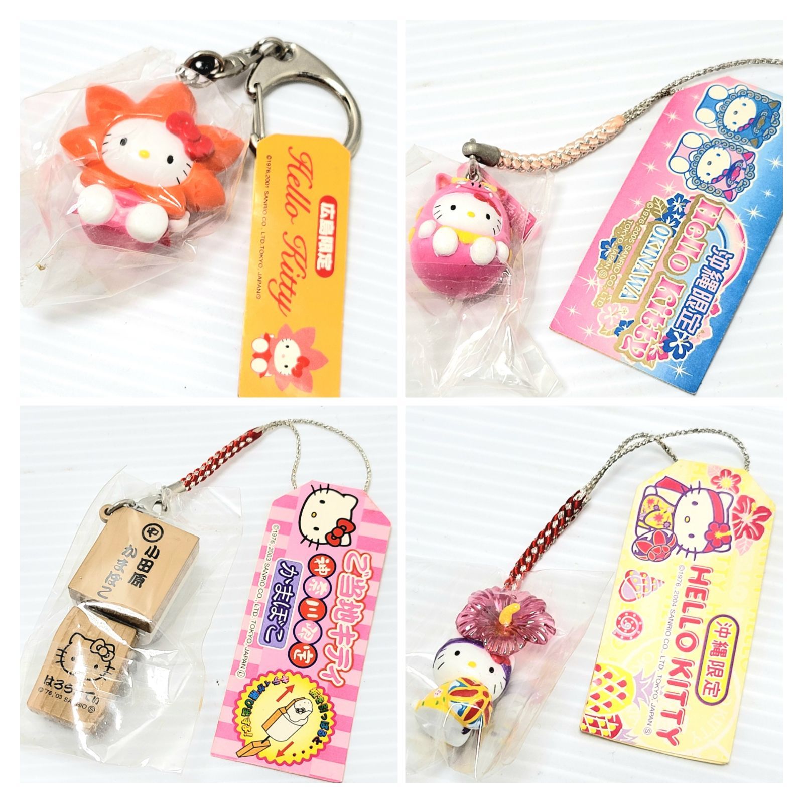 ご当地サンリオハローキティストラップキーホルダー　まとめ ご当地キティ ストラップ まとめ 根付 サンリオ ハローキティ