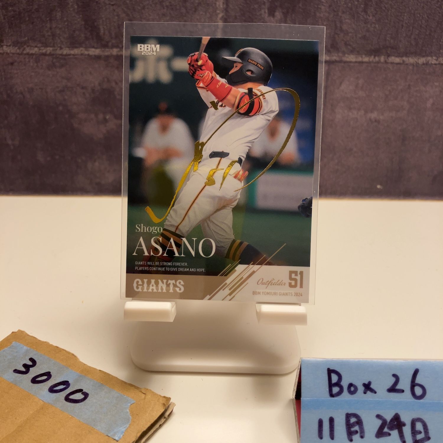 2024 BBM 浅野翔吾 091/100 金箔サイン 読売ジャイアンツ カード