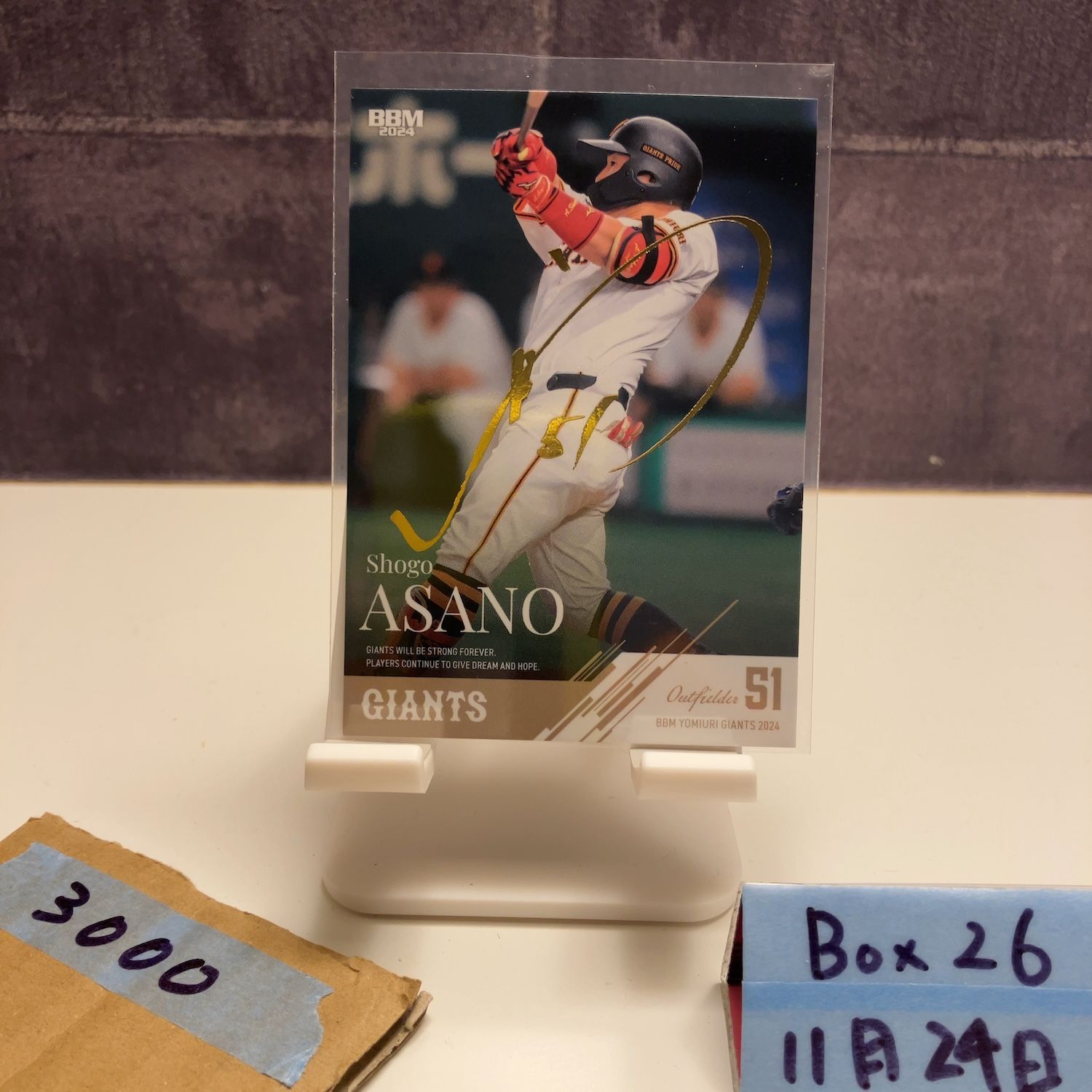 2024 BBM 浅野翔吾 060/100 金箔サイン 読売ジャイアンツ  カード