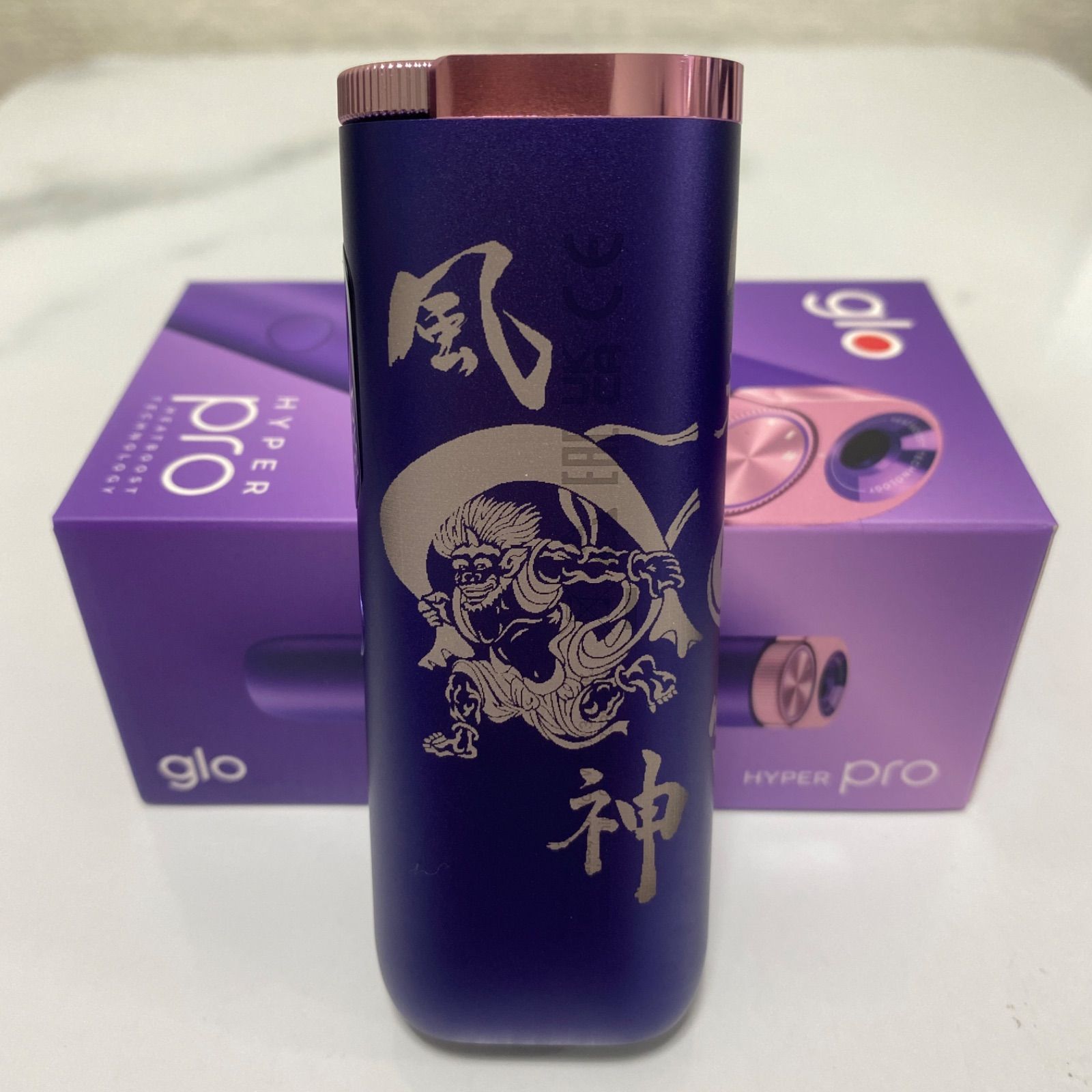 風神 雷神 デザイン glo hyper pro グロー ハイパー プロ パープル