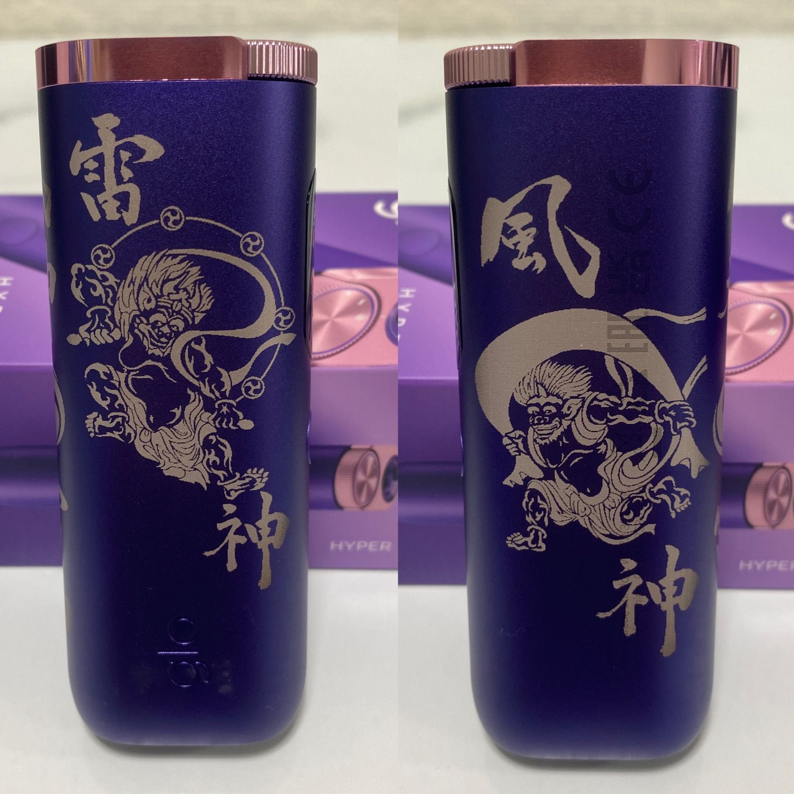 風神 雷神 デザイン glo hyper pro グロー ハイパー プロ パープル