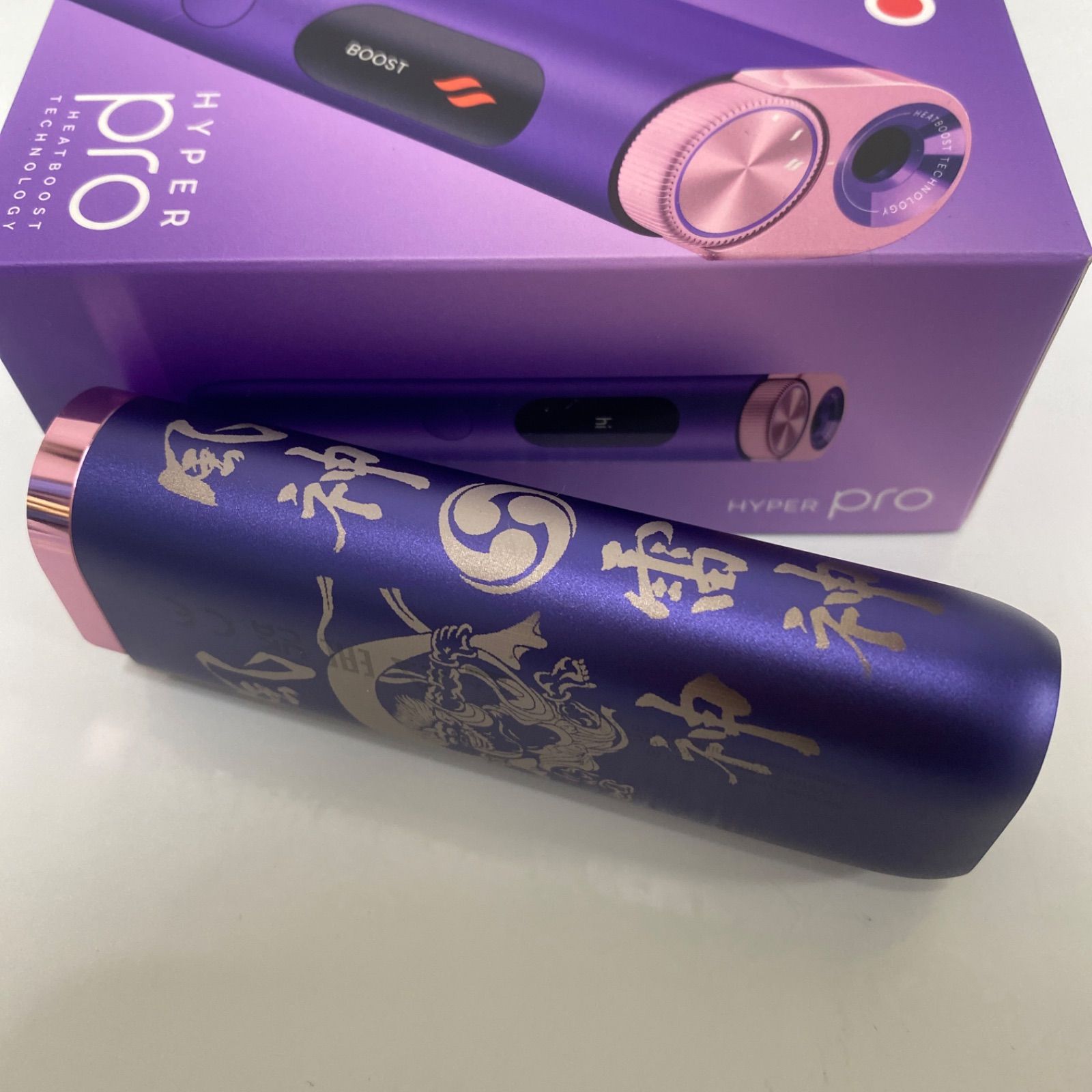 風神 雷神 デザイン glo hyper pro グロー ハイパー プロ パープル
