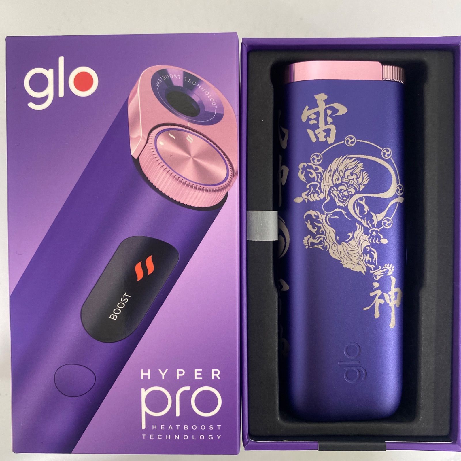 風神 雷神 デザイン glo hyper pro グロー ハイパー プロ パープル
