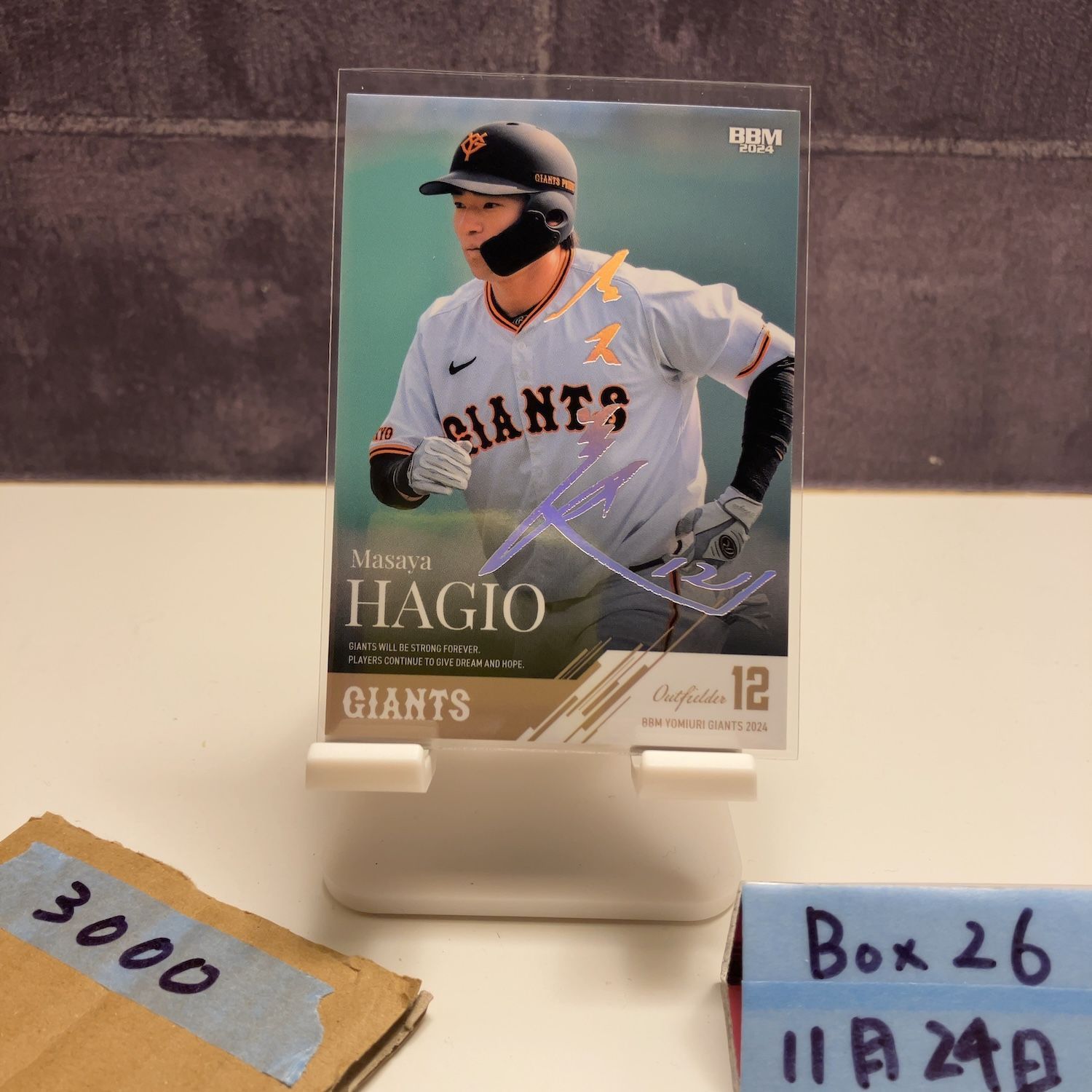 2024 BBM 萩尾匡也 39/50 サイン 読売ジャイアンツ カード - メルカリ