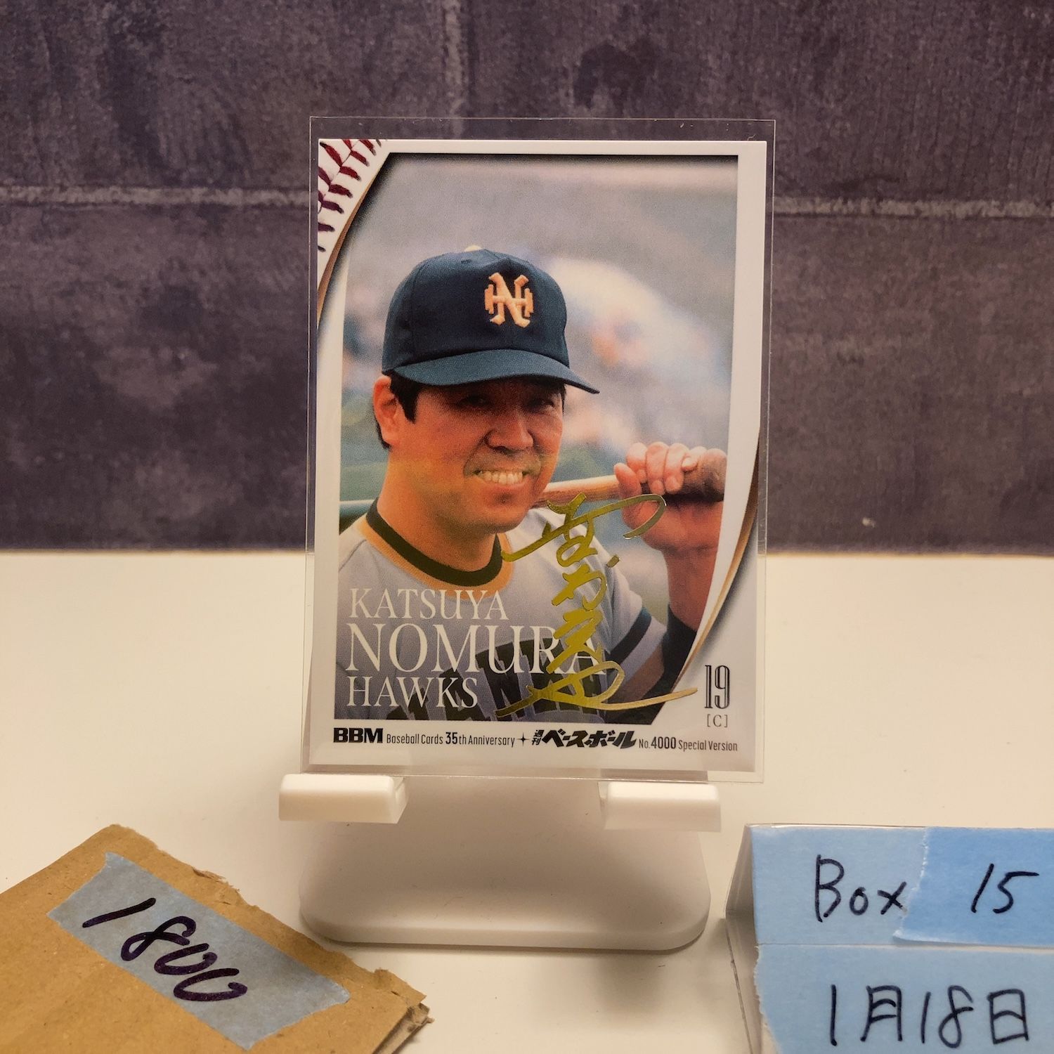 【ブローニーフィルム1コマ＋ポジフィルム3コマ】 野村克也(南海ホークス) 2025 BBM 野村克也 094/100 金箔サイン 南海ホークス 35th Anniversary