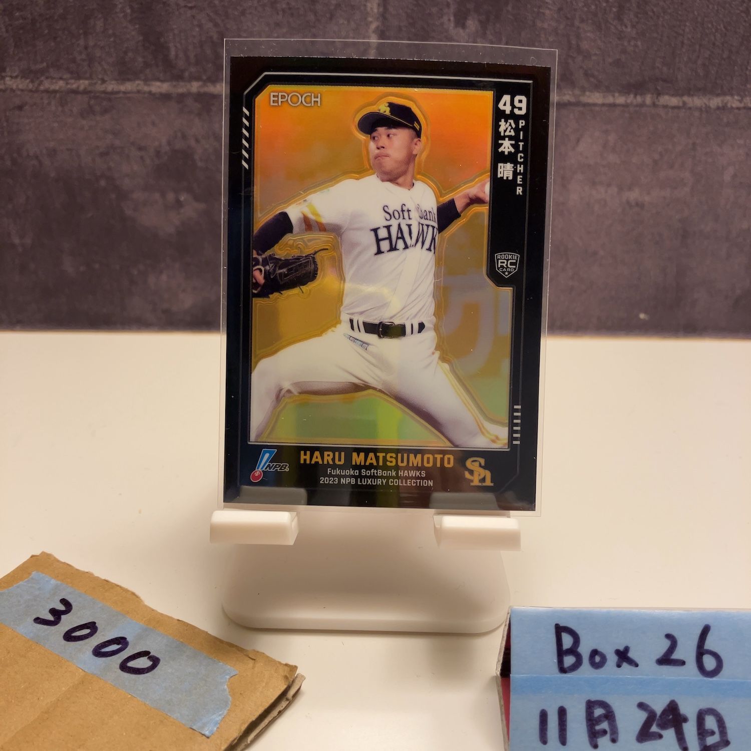 epoch ソフトバンク　2023  バラ売り epoch ソフトバンク 2023 バラ売り