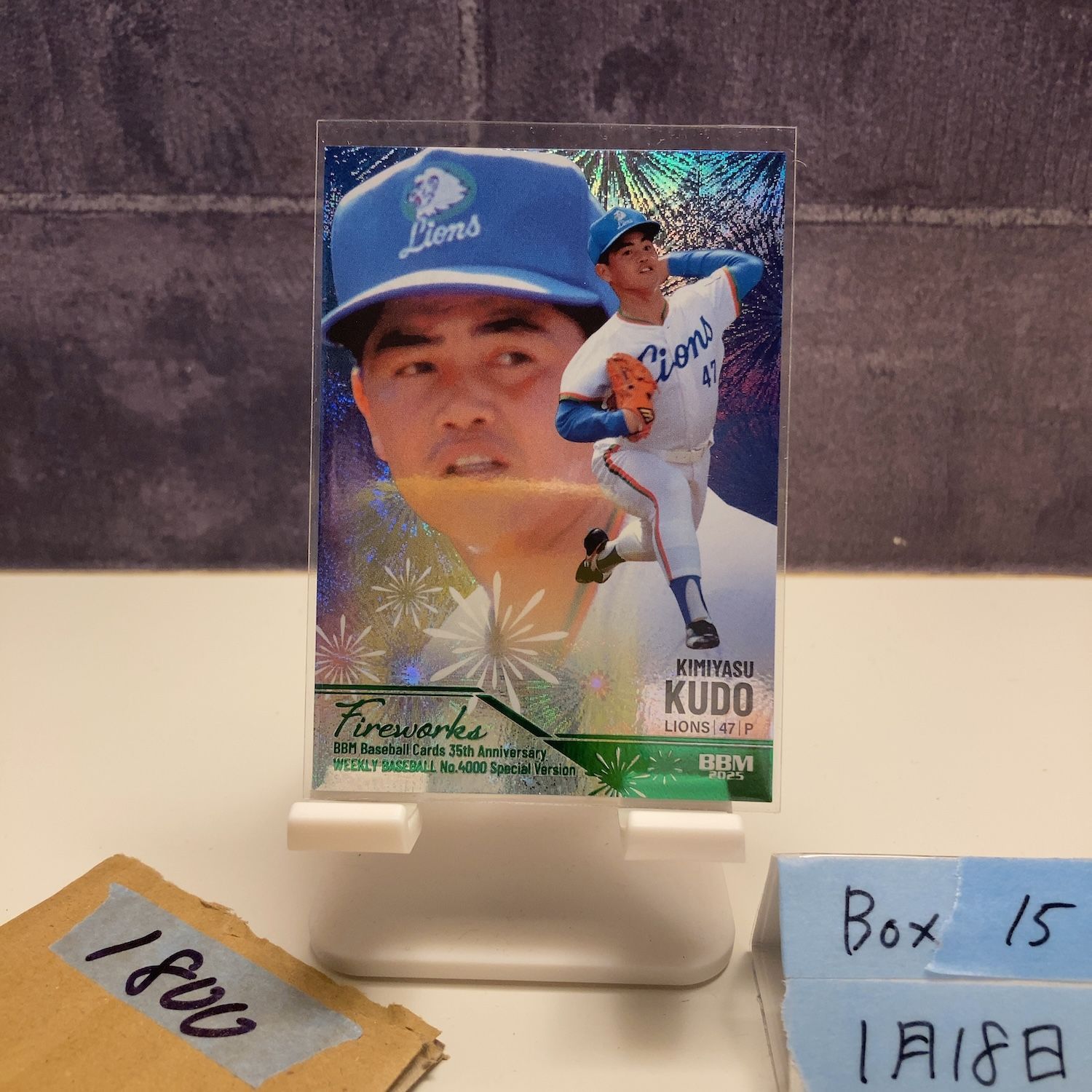2025 BBM 工藤公康 063/200 西武ライオンズ 35th Anniversary Special