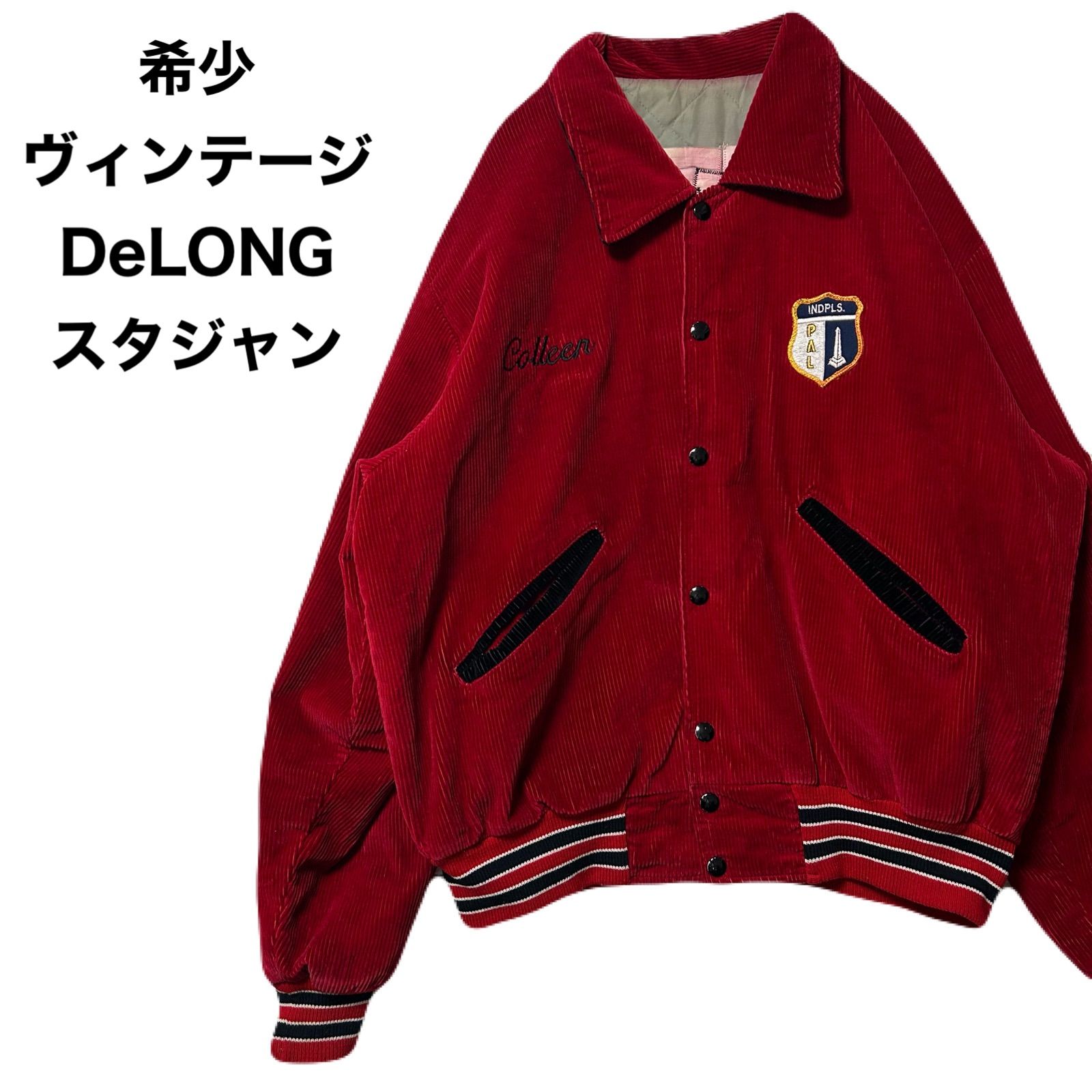 60s DeLONG スタジャン デロング コーデュロイ スタジアムジャケット