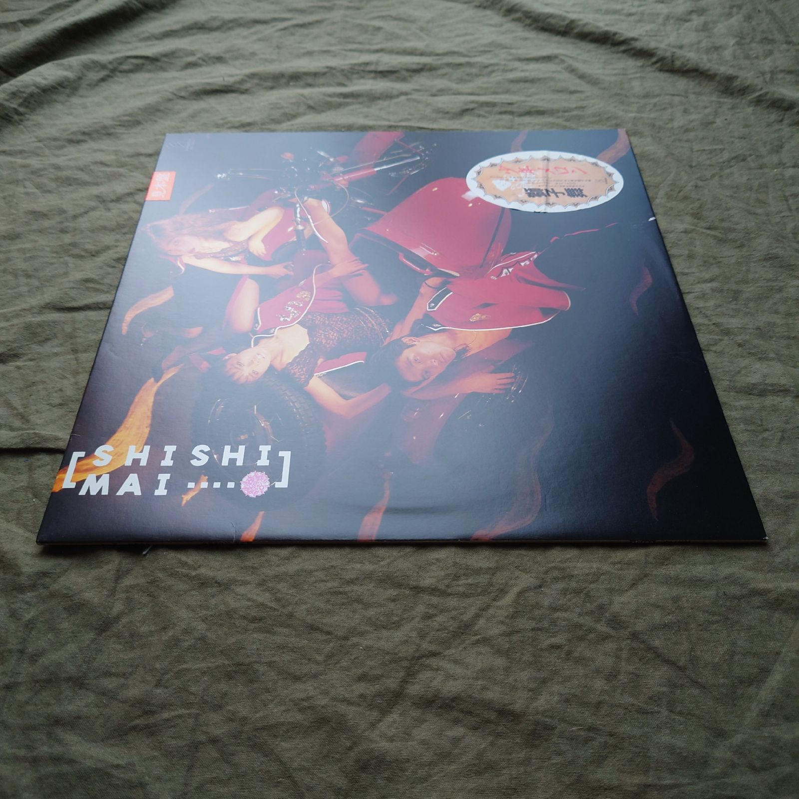 美盤 美ジャケ 激レア 両面マト111 プロモ盤 1987年 獅子舞 Shishimai