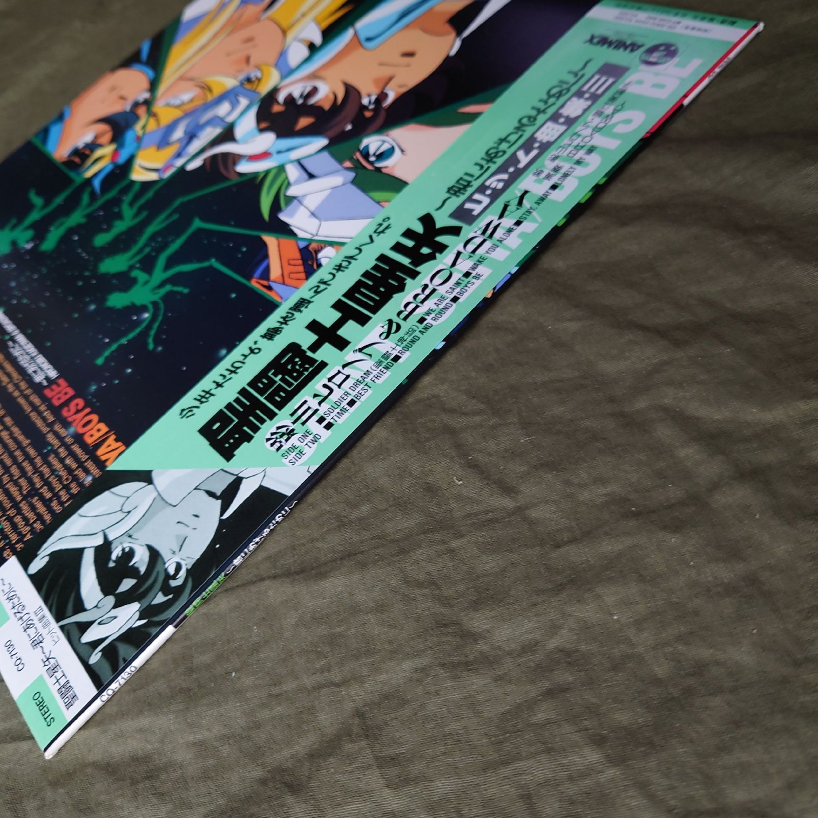 傷なし美盤 美ジャケ 美品 激レア 1988年 聖闘士星矢 LPレコード