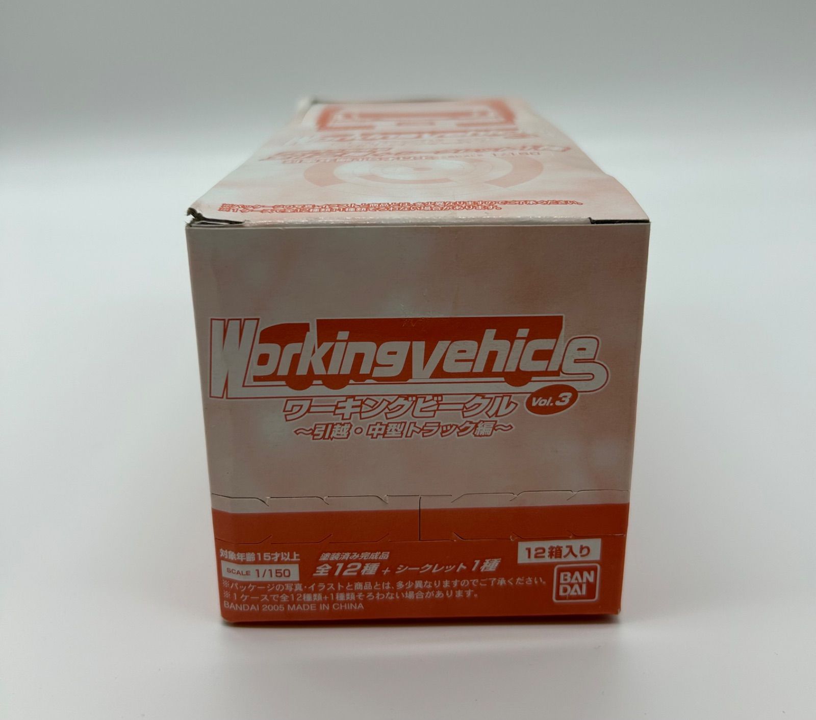 12個入り】Working vehicle Vol.3 ワーキングビークル～引越・中型