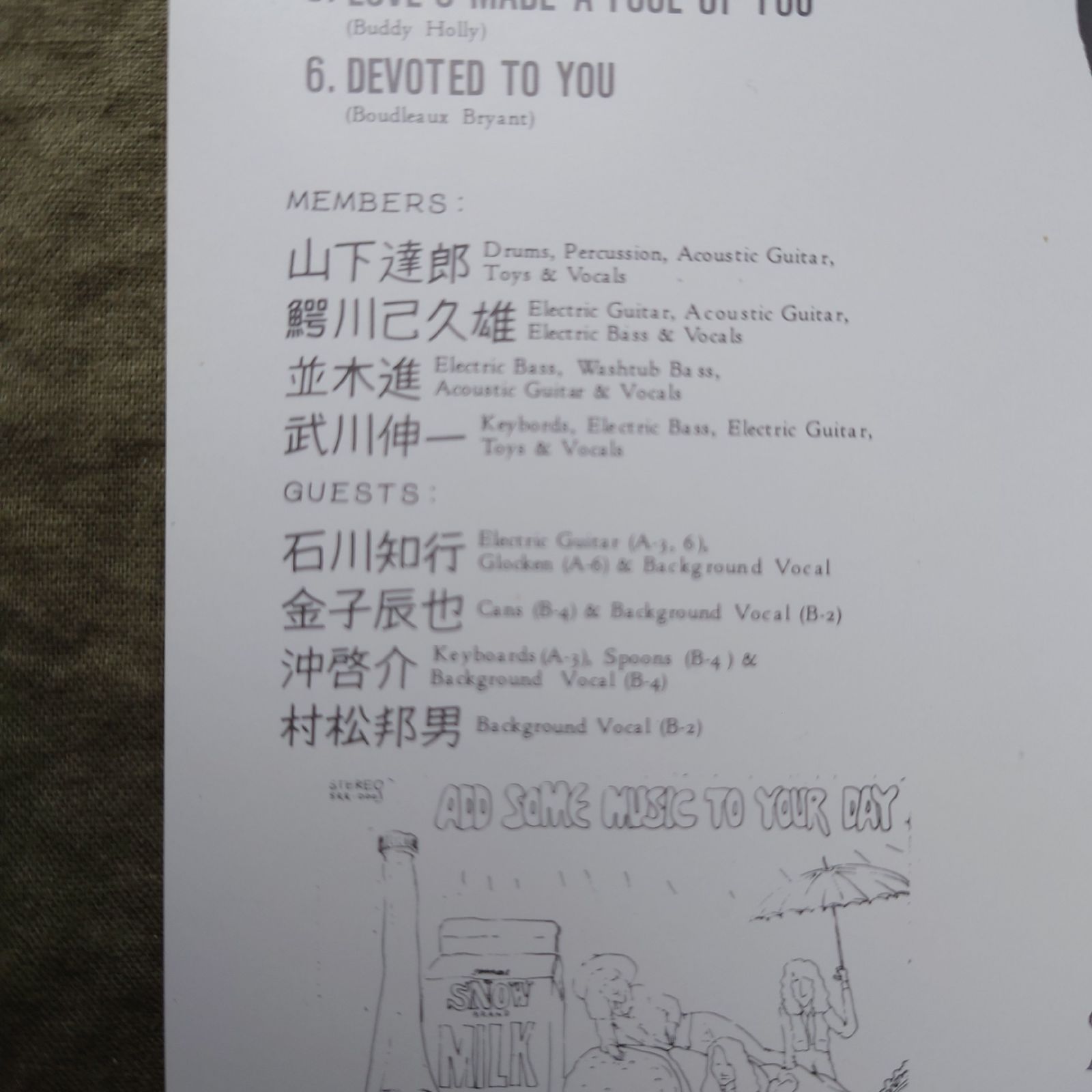 美盤 美ジャケ レア盤 1985年 山下達郎 Tatsuro Yamashita LPレコード