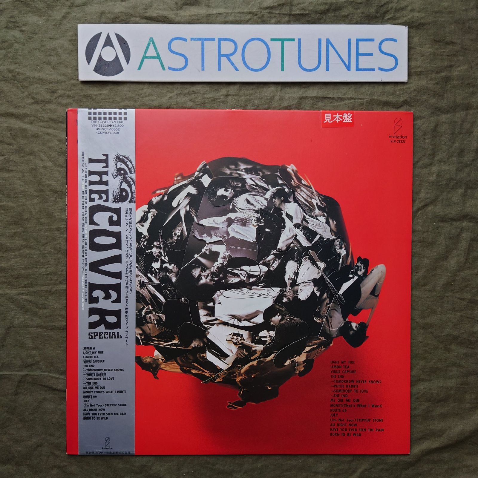 傷なし美盤 美ジャケ 激レア プロモ盤 新品並み 1988年 V.A. LP