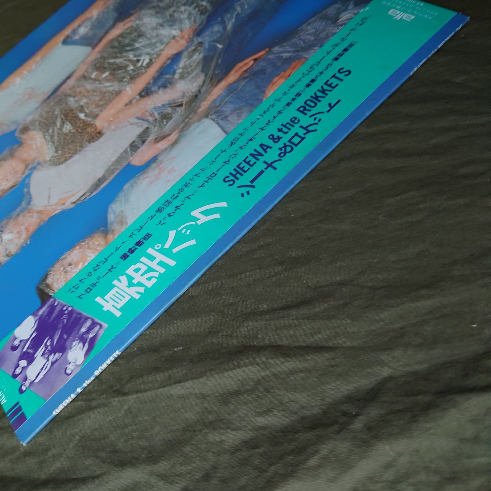 傷なし美盤 レア グレー盤 1979年 シーナ＆ロケッツ Sheena & The