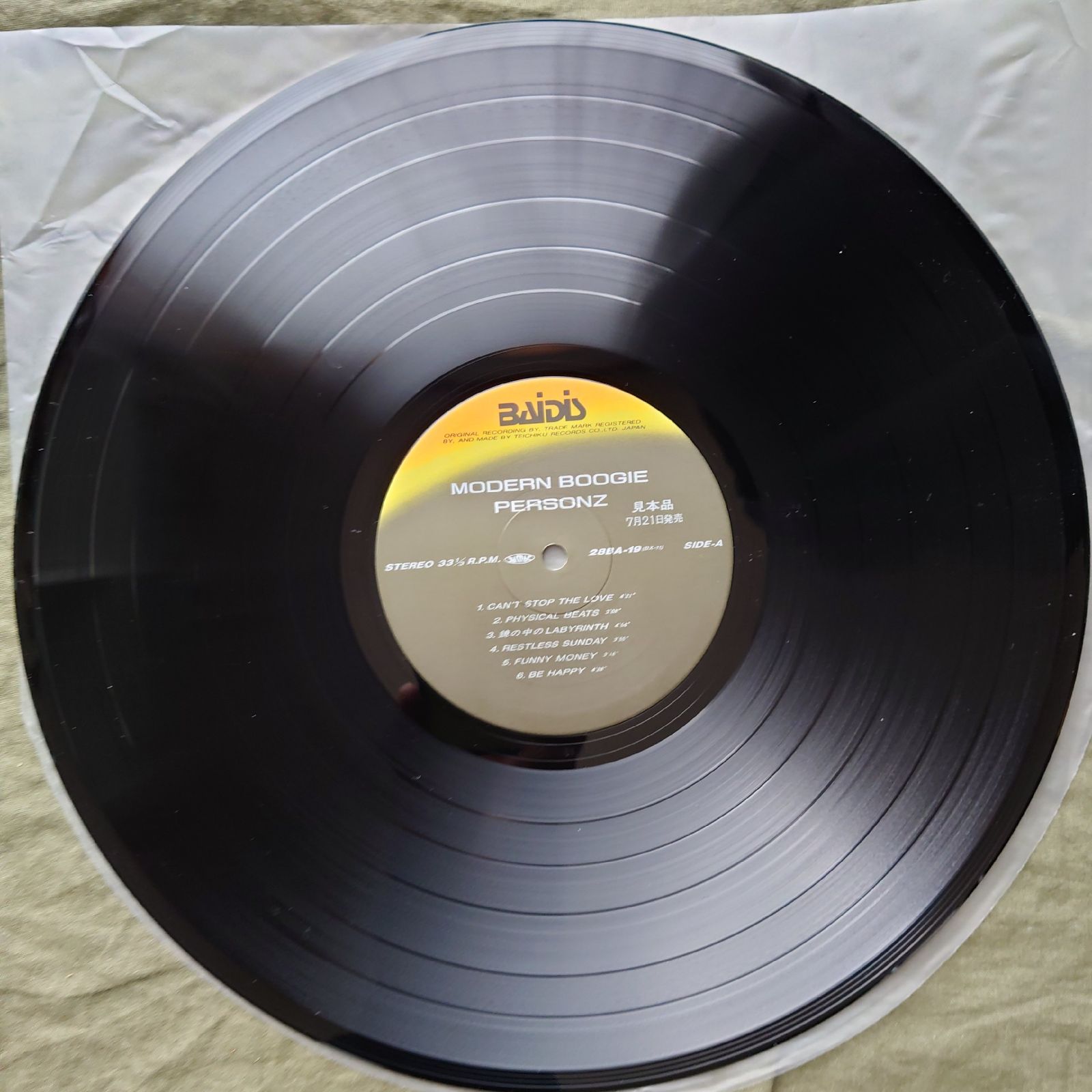 傷なし美盤 美ジャケ レア盤 プロモ盤 1988年 パーソンズ Personz LP