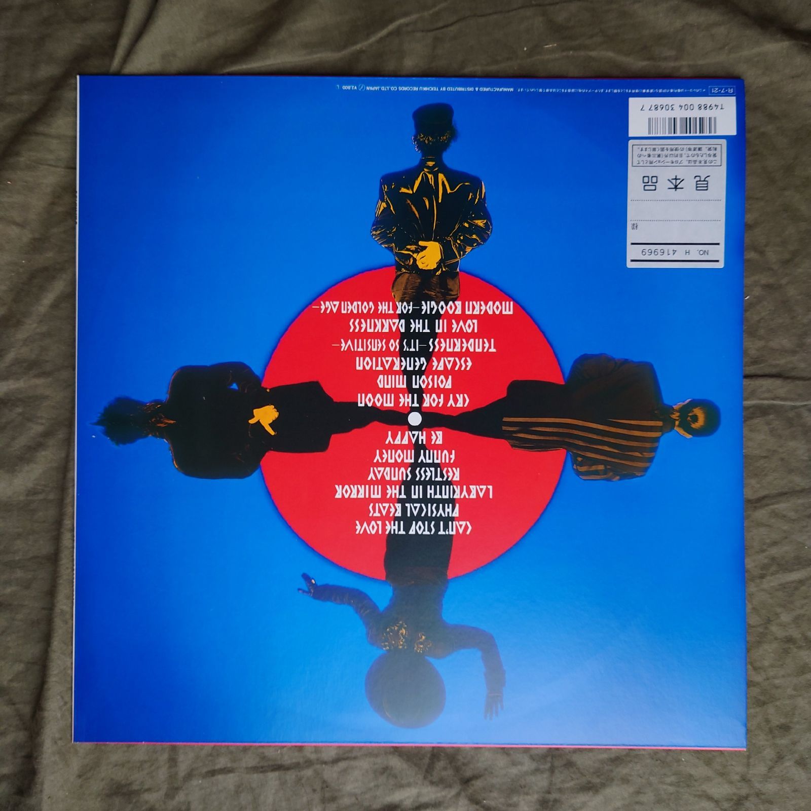 傷なし美盤 美ジャケ レア盤 プロモ盤 1988年 パーソンズ Personz LP