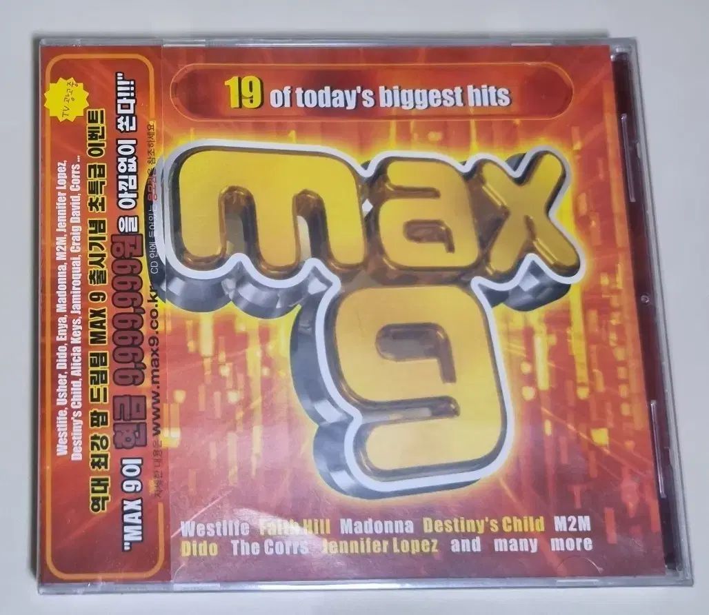 マックス MAX 9 未開封 CD - メルカリ