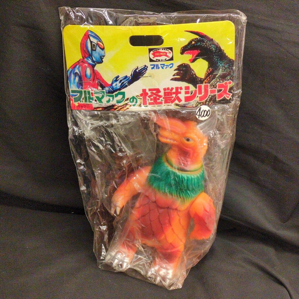 未開封 ブルマァク オイルドリンカー 復刻 1期カラー 特撮 怪獣 フィギュア B-CLUB 復刻版怪獣シリーズ ブルマァク オイルドリンカー オレンジ成型