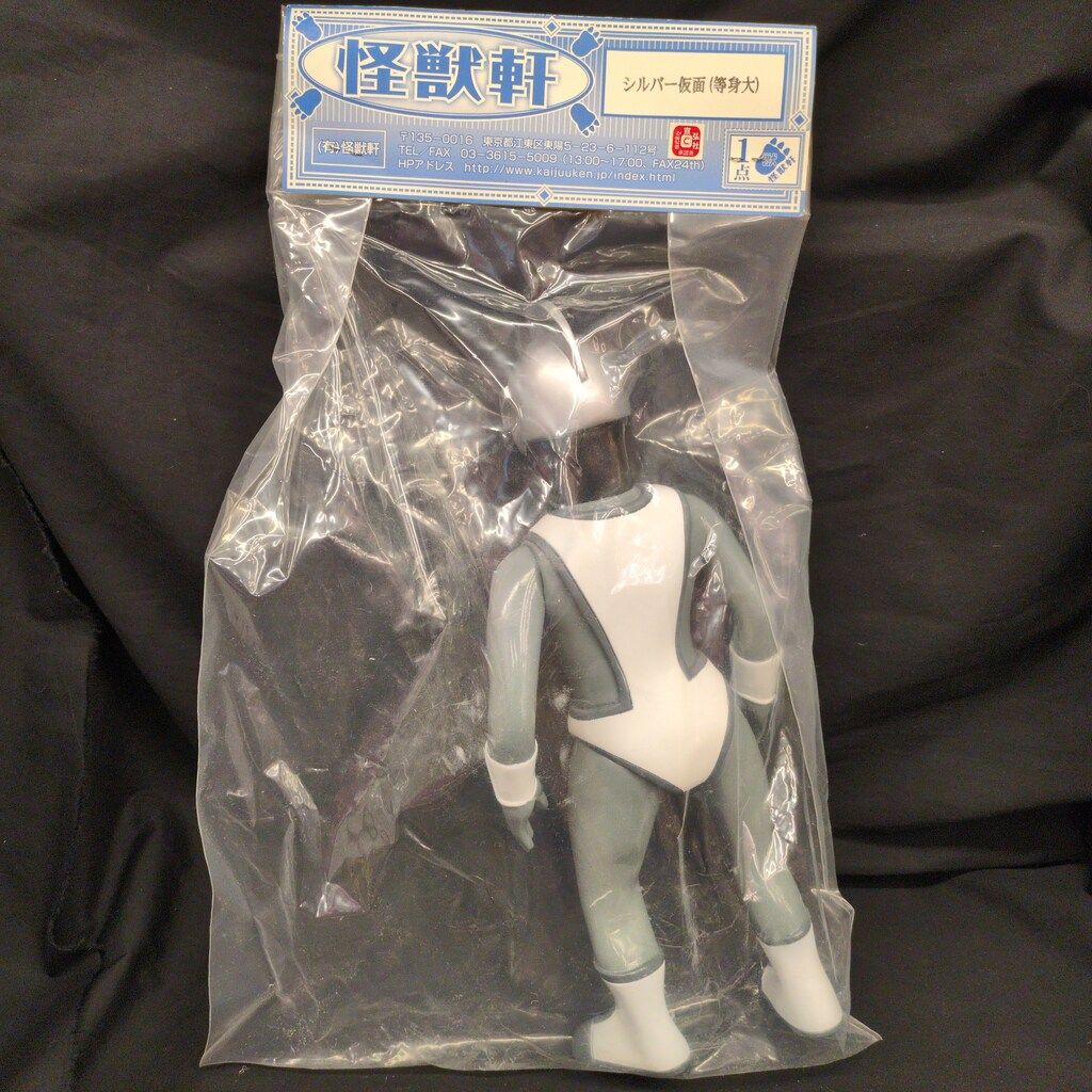 怪獣軒 シルバー仮面(等身大/灰ライン)/怪獣軒 - メルカリ