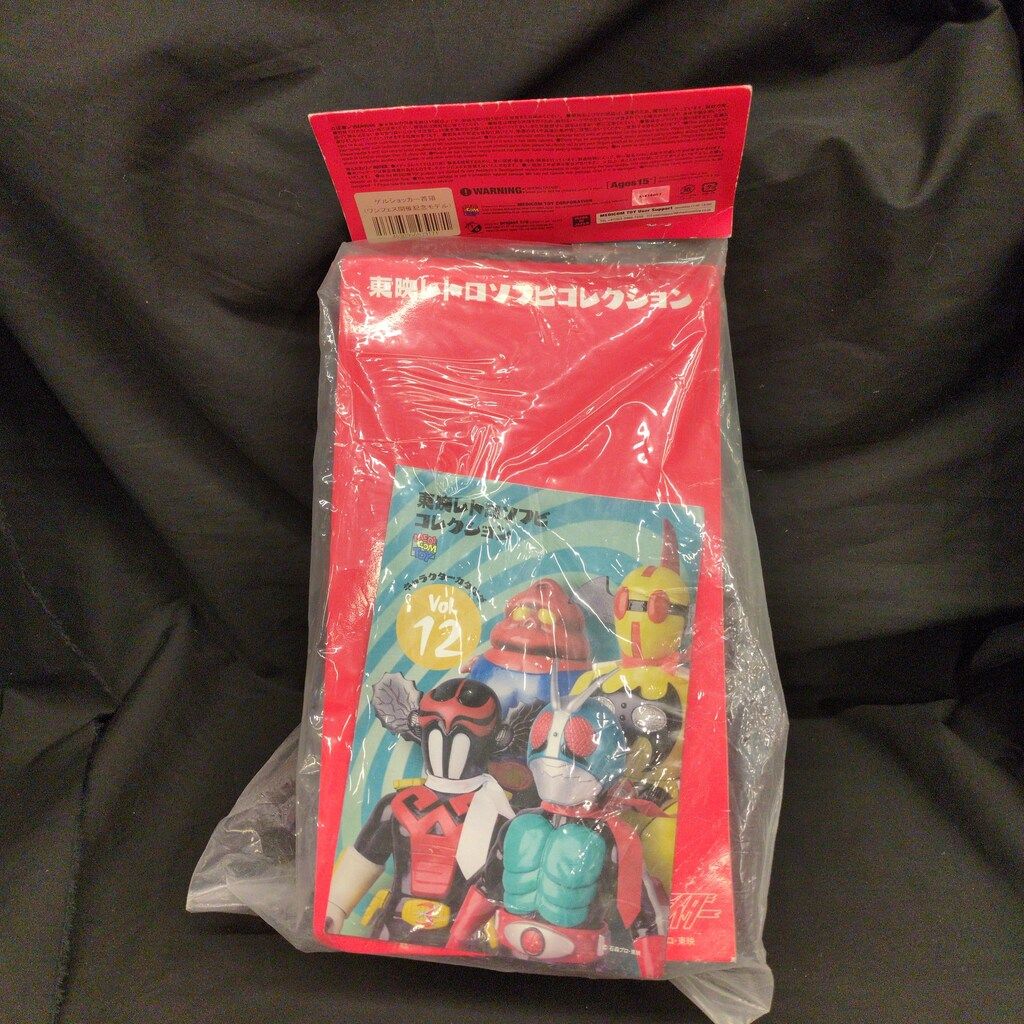 メディコム・トイ 東映レトロソフビコレクション 仮面ライダー ゲル