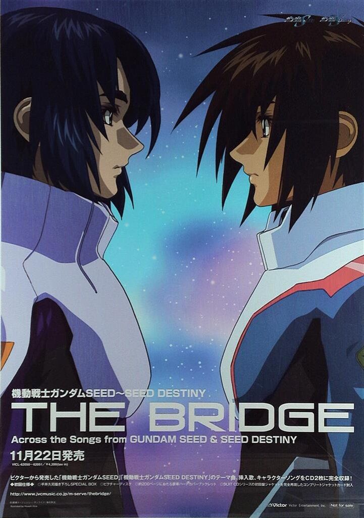 ビクター 販促用 機動戦士ガンダムSEED-SEED DESTINY 「THE BRIDGE