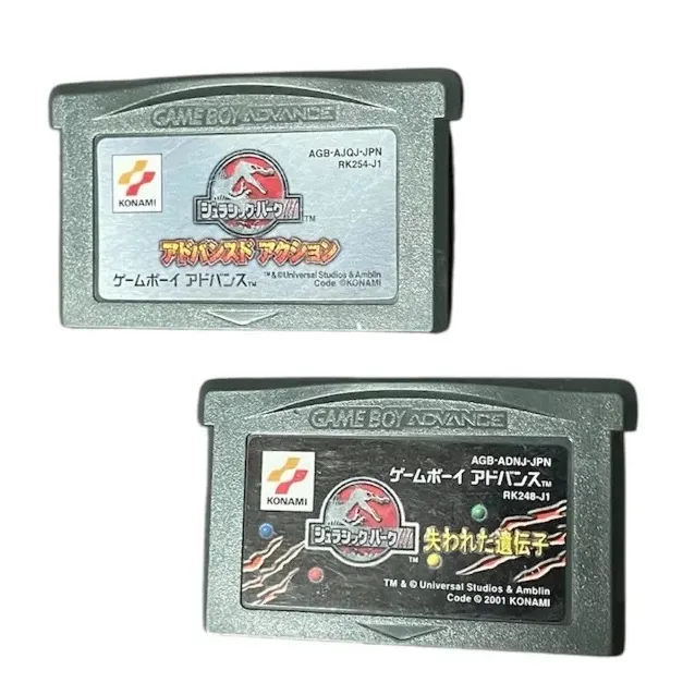 2026年最新】ジュラシックパーク アドバンスの人気アイテム - メルカリ