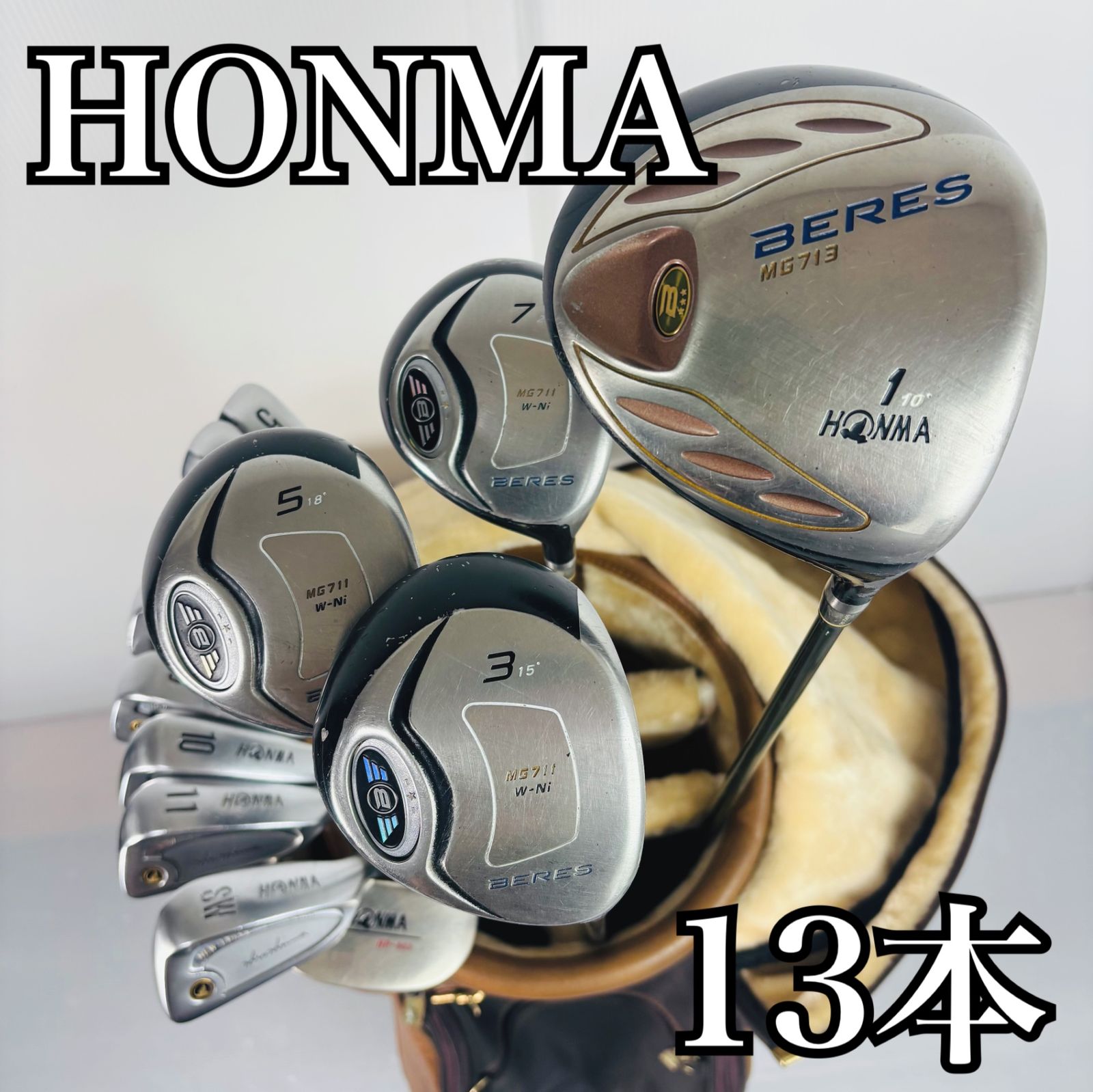 豪華 13本 HONMA ホンマ BERES ベレス メンズ ゴルフ クラブ セット