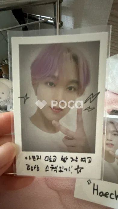 NCT ヘチャン 2022 NCT DREAM EXHIBITION DREAM VIBE チェキセット A