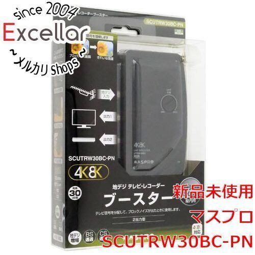 bn:3] マスプロ UHF用卓上ブースター SCUTRW30BC-PN - メルカリ