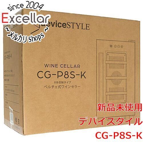 bn:13] deviceSTYLE ペルチェ式ワインセラー 8本用 CG-P8S-K ブラック