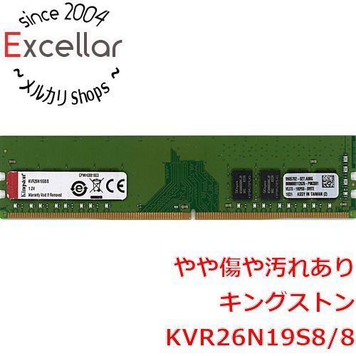 bn:9] Kingston製 KVR26N19S8/8 DDR4 PC4-21300 8GB - メルカリ