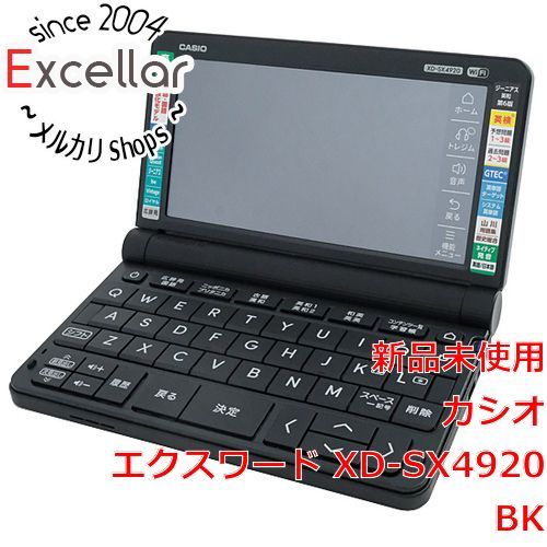 bn:0] CASIO製 電子辞書 エクスワード 高校生 英語・国語強化モデル XD