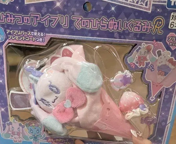 iFree プリウサ つむぎ リリア ヌイグルミ