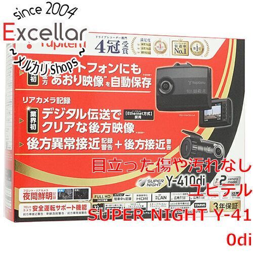bn:18] YUPITERU スマートフォン連動前後2カメラドライブレコーダー