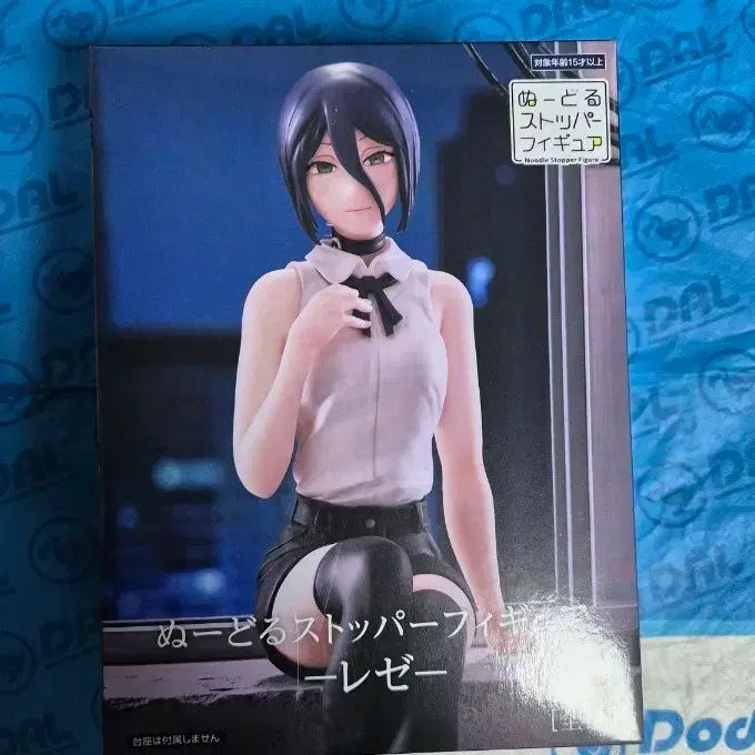 チェンソーマン レゼ ぬーどるストッパーフィギュア フィギュア レゼ篇