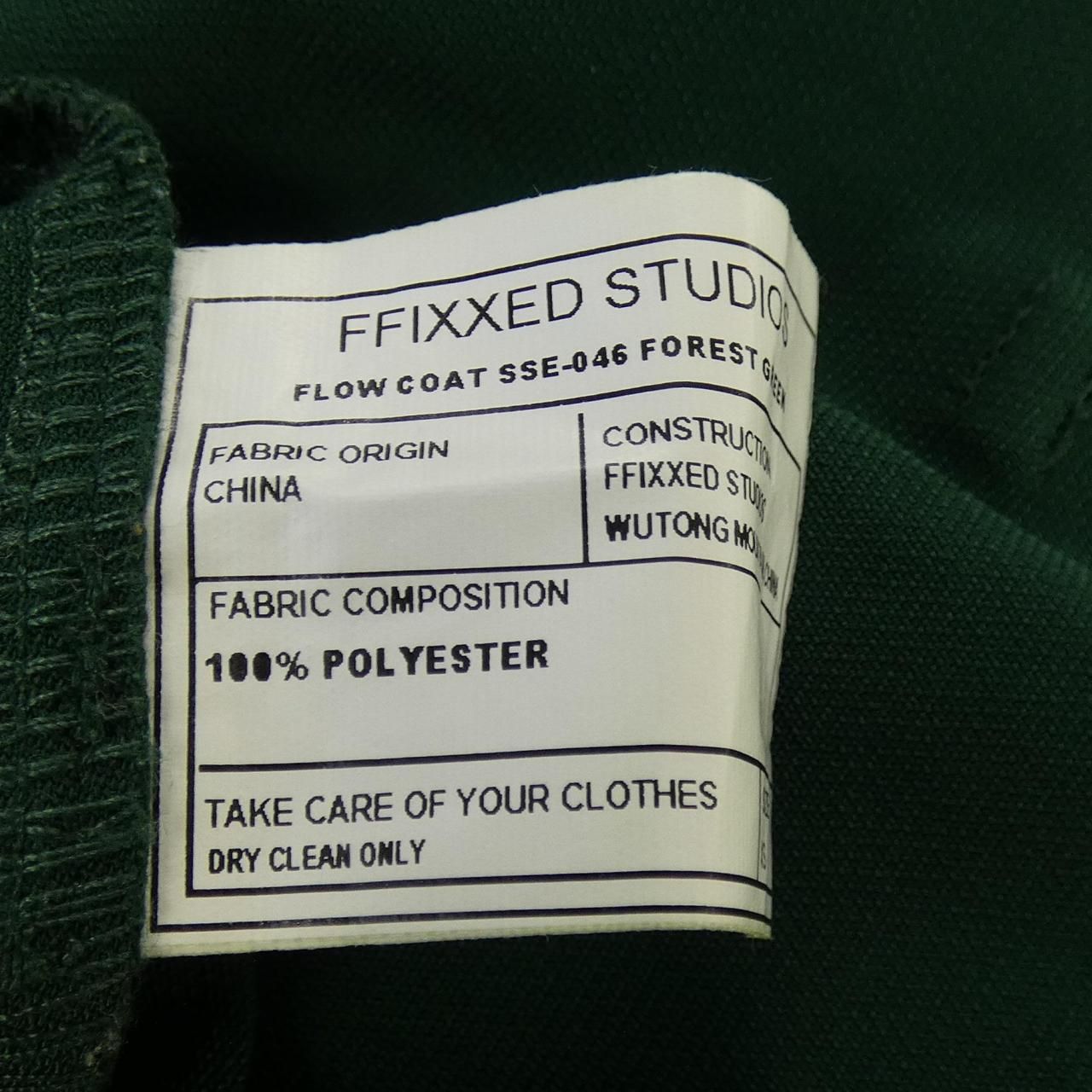 フィックスステュディオス FFIXXED STUDIOS コート - メルカリ