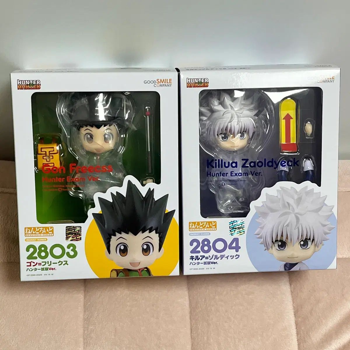 特典）HUNTER×HUNTER ゴン キルア ねんどろいど セット - メルカリ