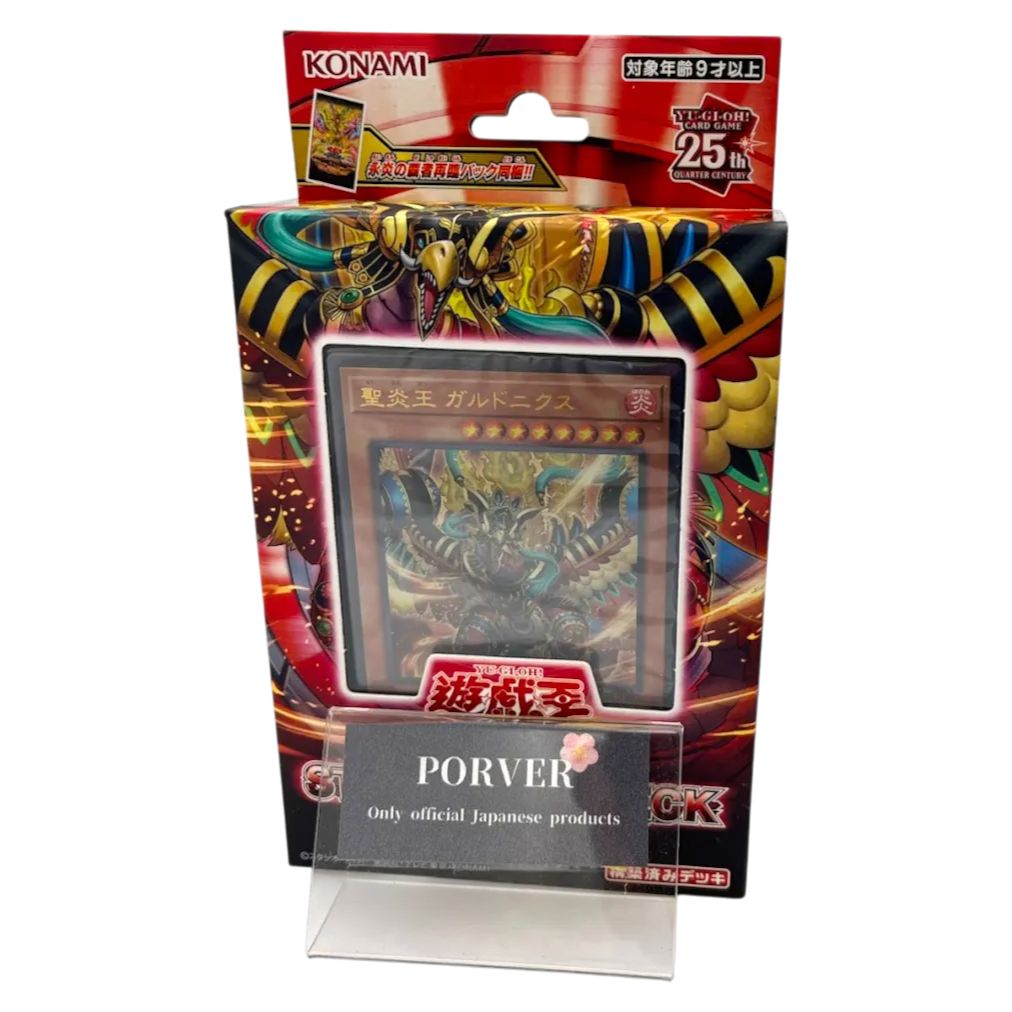 新品未開封】遊戯王 ストラクチャーデッキ 炎王の急襲 - メルカリ