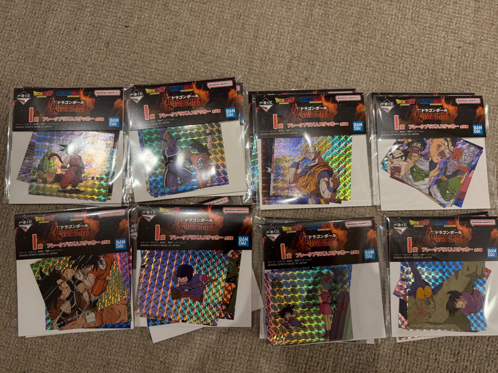 一番くじ ドラゴンボール フレークプリズムステッカー8種コンプセット