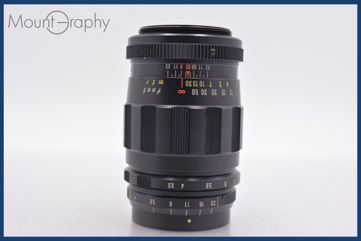 動作保証】 三協光機 SANKYO KOKI KOMURA 105mm F3.5 前後キャップ付